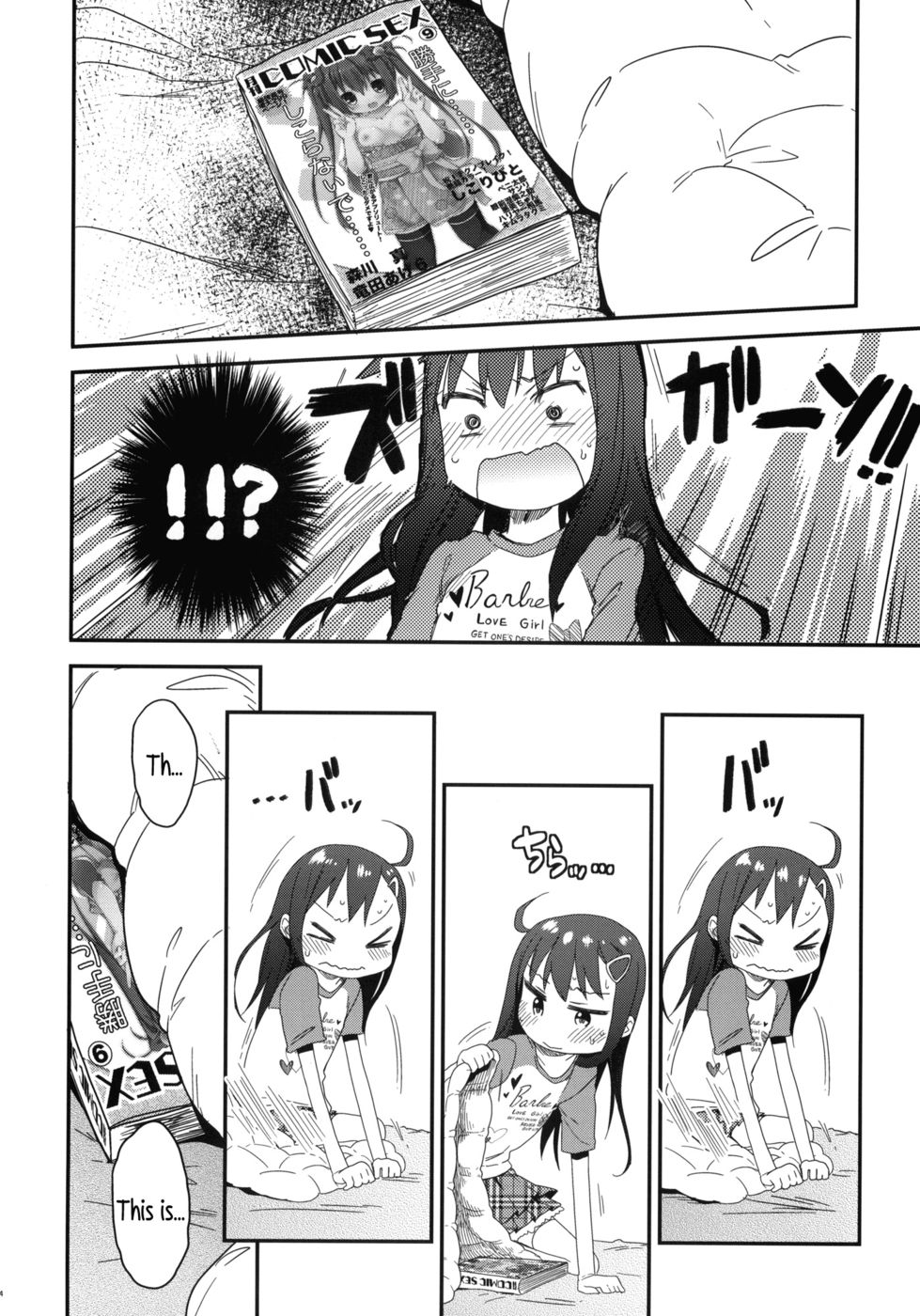 Hentai Manga Comic-GirlS Aloud!!-Chapter 1-13